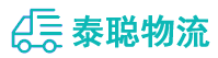 重庆到随州物流公司